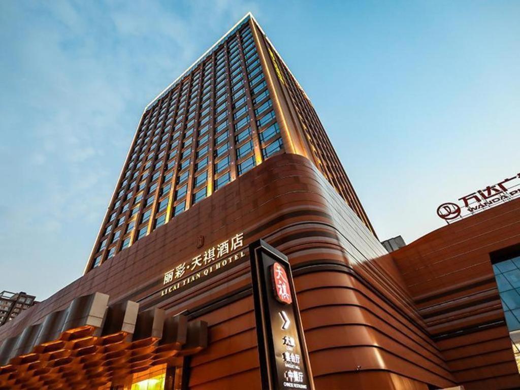 Licai Tianqi Hotel Xianyang Bagian luar foto